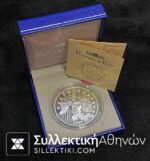 ΓΑΛΛΙΑ 1 Ευρώ Ασημένιο Νόμισμα 2002